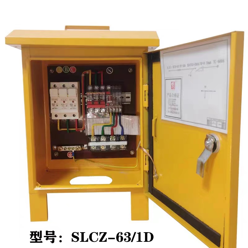 工地一級配電箱，工地二級配電箱，工地三級配電箱