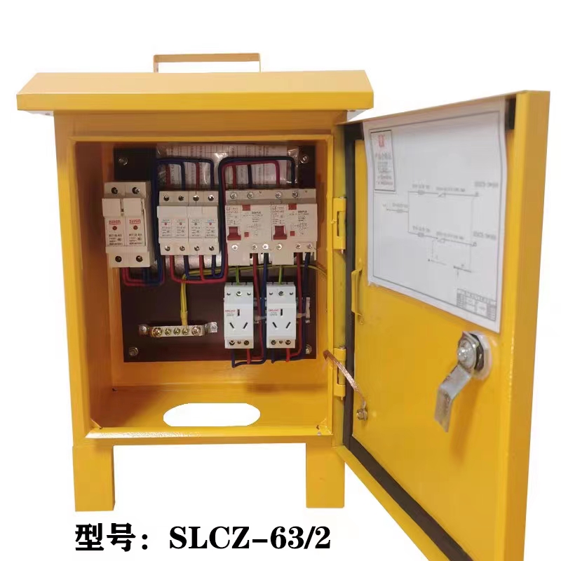 工地配電箱SLCZ-63.2.jpg